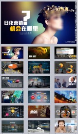 演讲报告总结PPT模板下载