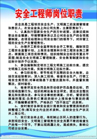 工程制度全