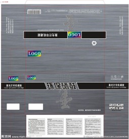灰色高档打印机碳粉盒包装刀模图