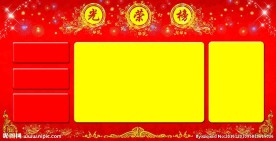 光荣榜
