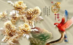 牡丹花鸟玉雕背景墙