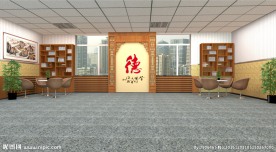学校休闲厅