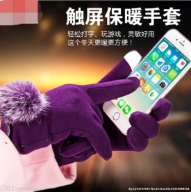 淘宝直通车图片