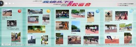 校运会摄影比赛获奖作品展览海报