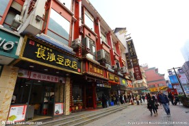 长沙坡子街