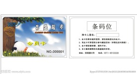 昌盛超市