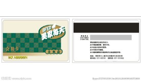 美家每天