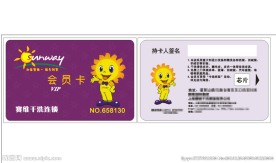 塞维干洗