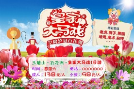 泸县百花洲
