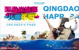 房地产海报