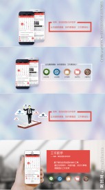 网站banner图