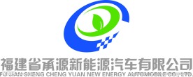 承源新能源