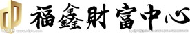 福鑫