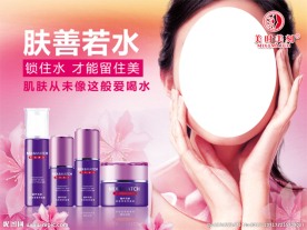 美容海报