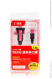 串口包装