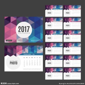 2017 日历