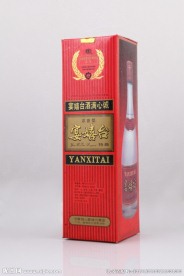 宴嬉台酒
