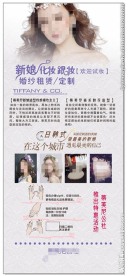 美甲展架 易拉宝