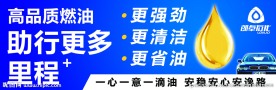 郎卓石化海报