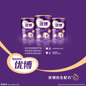 优博奶粉
