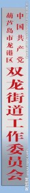 白钢牌效果图