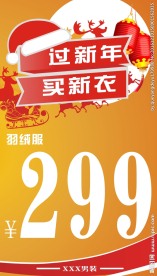 麋鹿