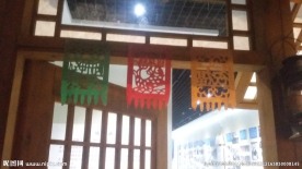 宁安市满族文化风俗馆挂钱