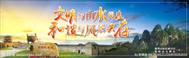 赣州文明旅游高炮