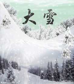 学 大雪 免费 素材