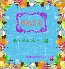 迎宾牌