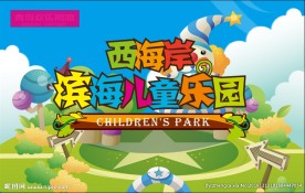 商业街海报