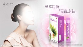 保健品广告