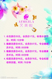 活动海报