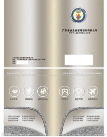 银色拉丝金属