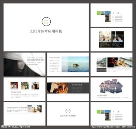 简约PPT   简洁PPT