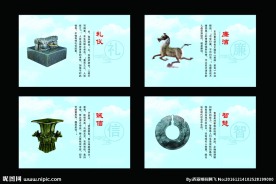传统礼仪标语