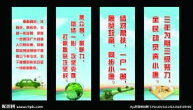 标语设计