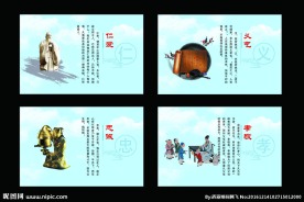 传统礼仪标语