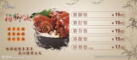 菜牌