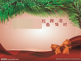 签到板