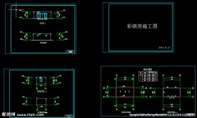 彩钢房施工图 平面 立面图