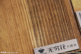 无穷花天然木蜡油