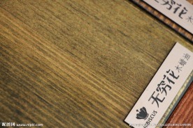 无穷花天然木蜡油