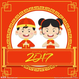 2017拜年卡通拜年娃娃