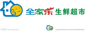 全家乐超市ＬＯＧＯ
