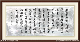 满江红