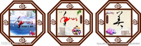 和谐