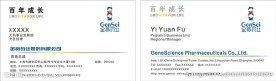 金赛药业LOGO