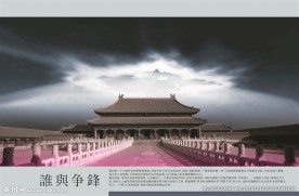 北京建筑