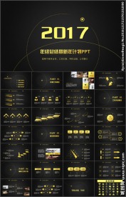 欧美大气商务工作总结汇报PPT